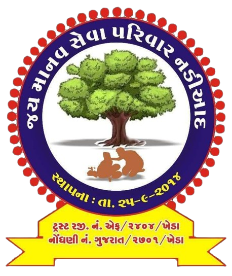 Jay Manav Seva Parivar (JMSP) Trust Logo